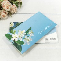 Конверт подарочный 16,5*9см 363 1/10 1/250 Арт: 003004/363